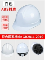 American -Style One -форма (обозначенная) модель ручки белая