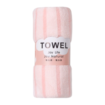 Thick towel household soft absorbent non-shedding childrens face towel coral velvet large adult men and women bathing quick-drying