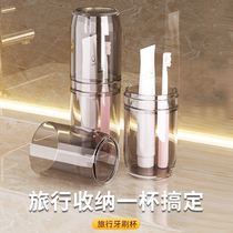 Travel Mouthwash Cup Toothbrush Storage Box Portable Toothbrush Toothbrush Cup Set Tooth Bucket Essential Travel Supplies Artifact