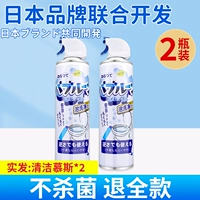 [Тщательная очистка] Очистка туалетов*2