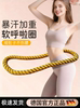 Hula Hoop for Abdominal Control, Muscle Building, Weight Loss, Exercise, Fitness, Soft Spring Hula Hoop, Women's Soft Hula Hoop for Fitness