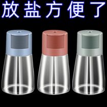 Quantitative salt control bottle seasoning jar sealed jar moisture-proof salt control seasoning bottle household kitchen seasoning bottle combination set