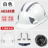 Санджин отражающая толщина роскоши [материал ABS] Белый