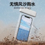 Защита мобильного телефона, непромокаемая сумка, экран для плавания, прозрачный мобильный телефон, защитный чехол, дайвинг