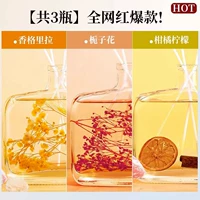 Shangri -la+Gardenia Flower+Lime Citrus [1 бутылка каждая] Интернет -модель знаменитости