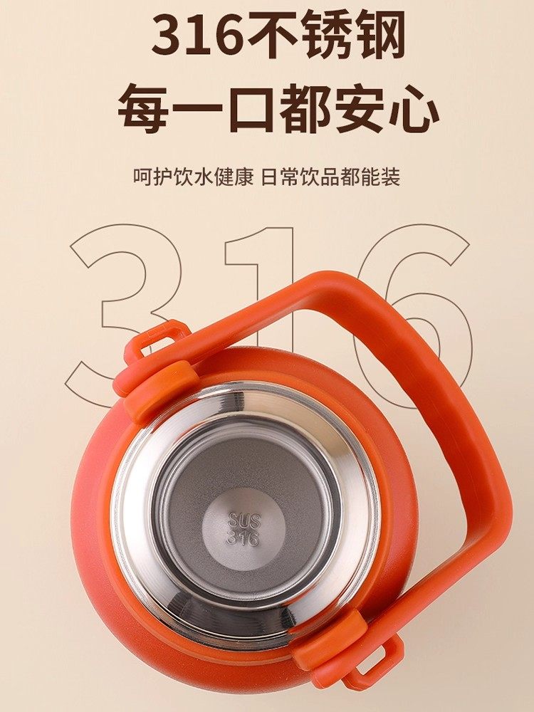 316 Insulated Cup, Large Capacity Tea Cup, High-Looking Cup for Kidsren, Stainless Steel Outdoor Sports Insulated Water Kettle for Men and Women