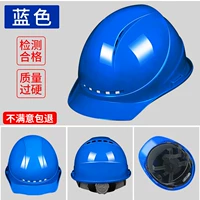 Обновление роскоши в стиле европейского стиля интенсивная модель (материал ABS) ручка два уша с синим цветом