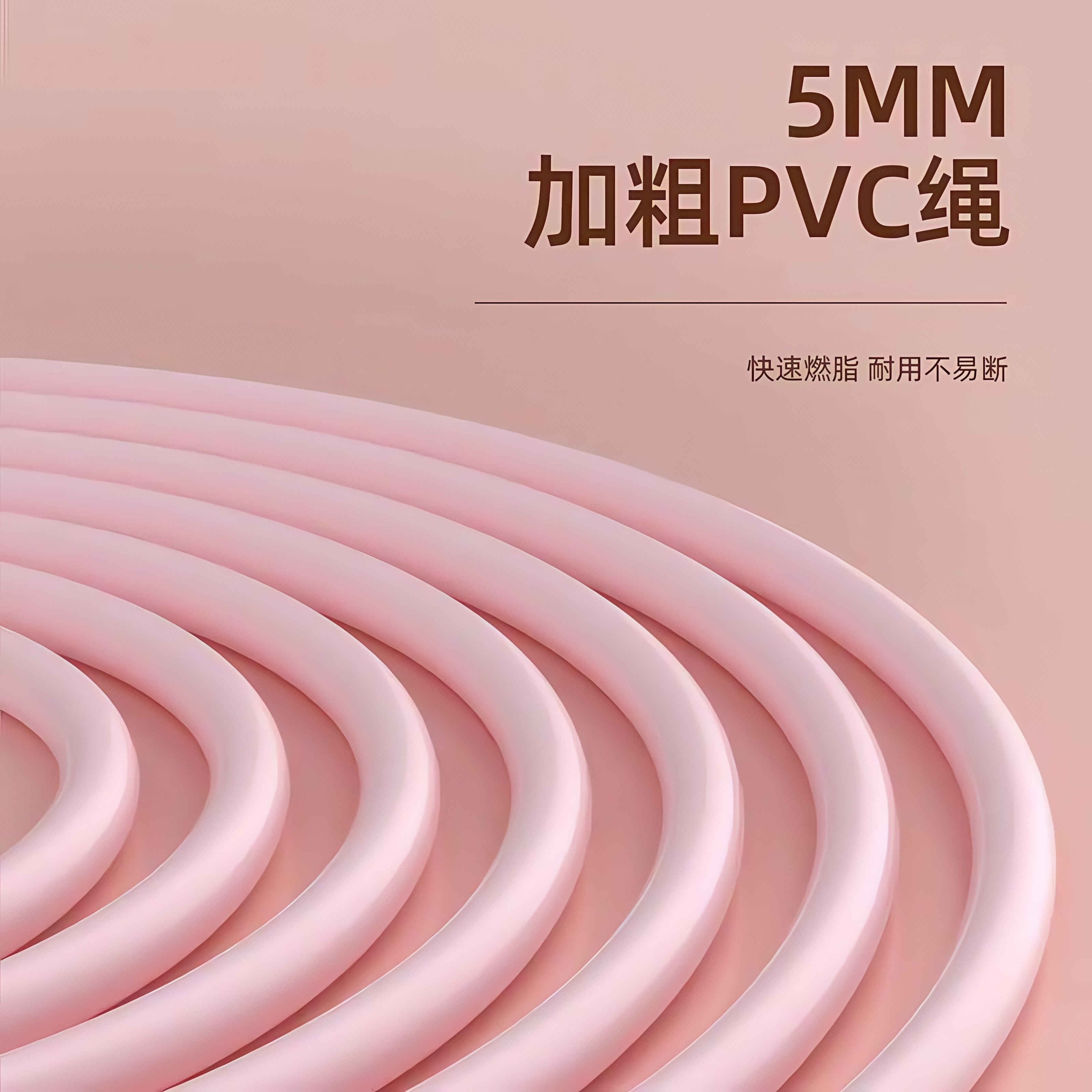 HW智选海德智能跳绳S1：星夜黑，解锁健身新姿势！