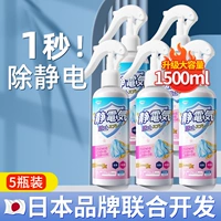 1500 мл [5 бутылок модернизированной установки неверная упаковка]