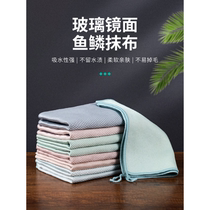 Fish scale rag special cloth for glass cleaning dishwashing cloth absorbent non-shedding non-stick oil housekeeping cleaning cloth kitchen