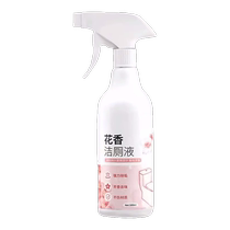 Toilet Cleansing Spirit Toilet Cleaning Lotion Toilet Cleaning Toilet Magic Toilet Powerful Descaling and Odor Remover Yellow Stains and Fragrance
