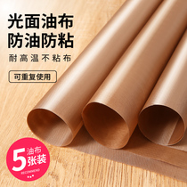 Household oven baking oil cloth commercial food grade cake roll baking sheet paper resistant to high temperature repeated use oil paper cloth