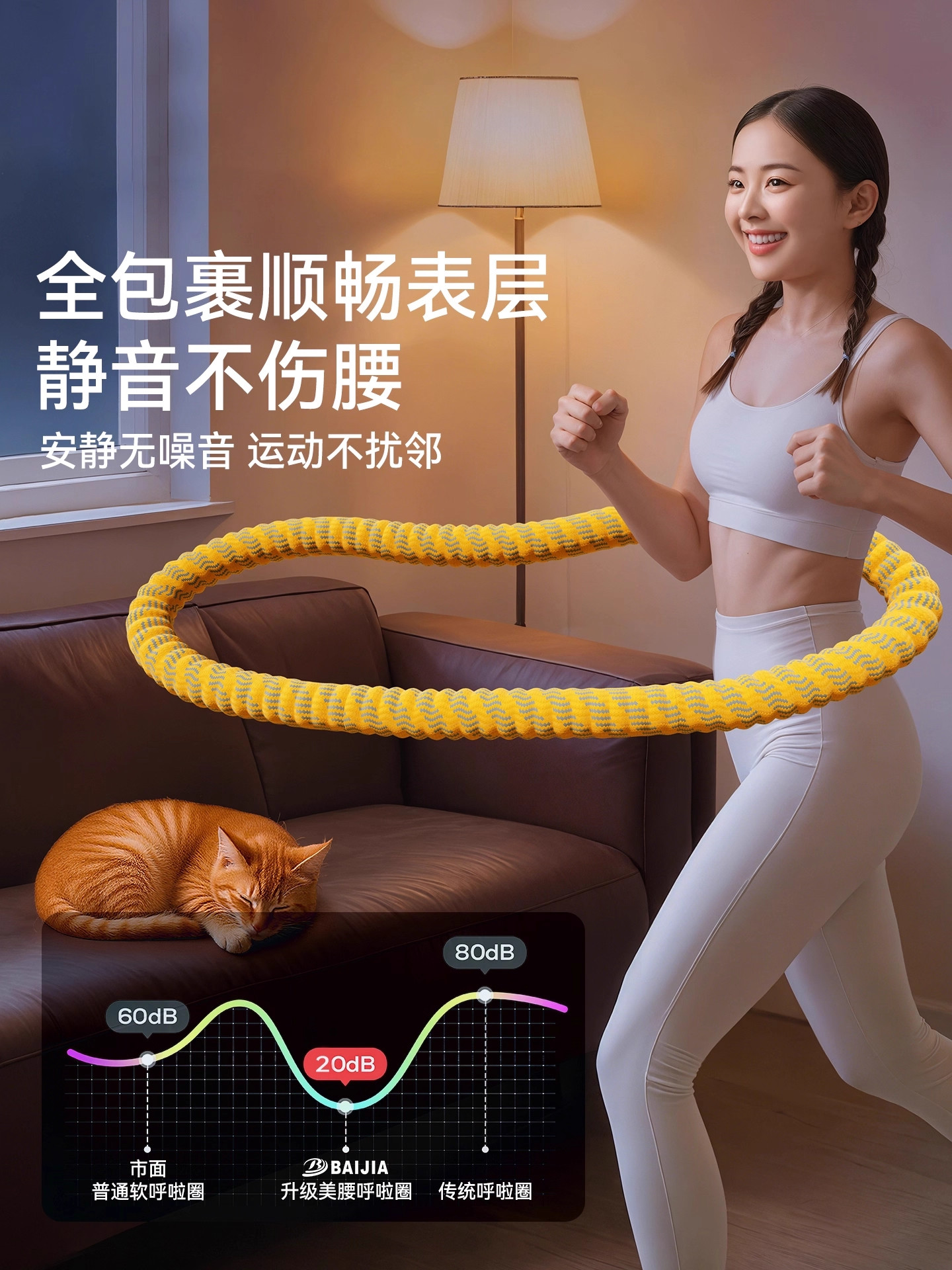 Hula Hoop for Abdominal Control, Muscle Building, Weight Loss, Exercise, Fitness, Soft Spring Hula Hoop, Women's Soft Hula Hoop for Fitness