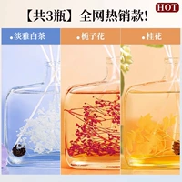 Белый чай+Gardenia+Osmanthus [1 бутылка каждая] Рекомендуется спиной