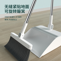 Broom and dustpan combination set household broom bathroom floor scraper magic wiper single broom storage