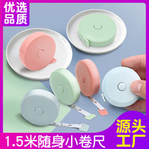 Household cute mini soft ruler 1 5m plastic tape measure automatic retractable tape measure clothing measuring tape
