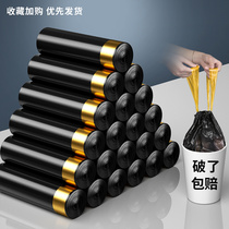 Drawstring garbage bag household affordable portable black thickened student dormitory large kitchen cleaning bag commercial