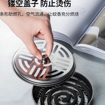 Stainless steel mosquito-repellent incense tray holder household covered ash tray fire-proof and anti-scalding creative incense burner outdoor mosquito-repellent incense box