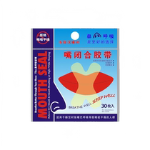Prevent the mouth from closing and breathing corrector to seal the mouth seal the lips seal the lips close the mouth sleep prevent the mouth from opening sleep tape