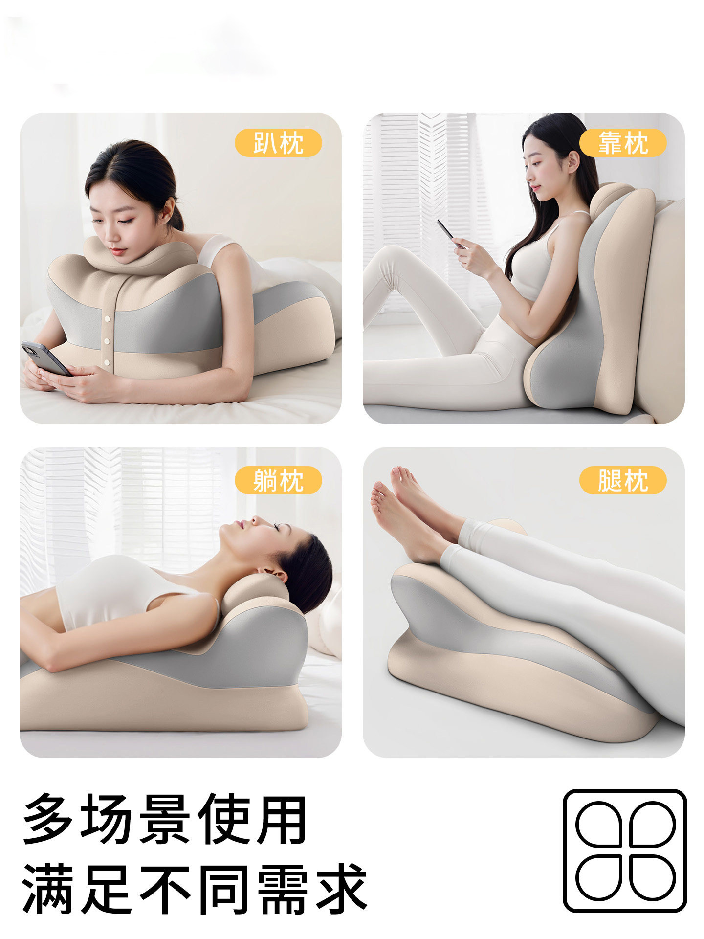 Multifunctional Pillow for Sleeping on Your Stomach, a Pillow for Lying down and Playing with Your Phone, Reading, and Having Fun