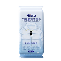 Down jacket cleaning wipes no-wash powerful decontamination clothing cleaning wipes special artifact for household dry cleaning stains