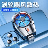 Мобильный телефон, быстрый радиатор, охлаждающий совместимый портативный беспроводной вентилятор, андроид