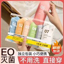 Disposable underwear for women mens pure cotton sterile travel maternity postpartum daily disposable large size youth no-wash large size