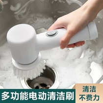Electric cleaning brush multifunctional handheld wireless kitchen bathroom tile floor tile pool dishwashing brush cleaning artifact