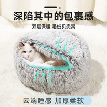 Dog kennel for all seasons cat house enclosed cat and kitten bed winter kennel winter pet heating supplies