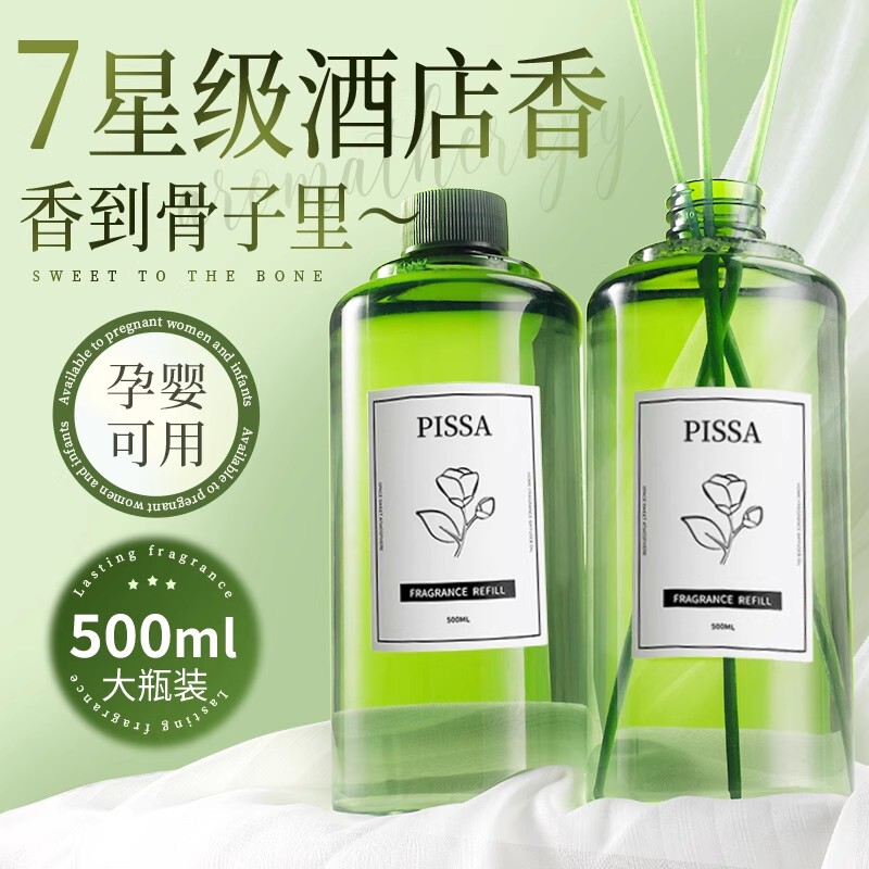 Aromatherapy Essential Oil Refill Liquid for Long-Lasting Fragrance in Bedroom, Wardrobe, Home, High-End Bathroom, Toilet, and Room Air Freshener Aromatherapy Essential Oil Refill Liquid for Long-Lasting Fragrance in Bedroom, Wardrobe, Home, High-End Bathroom, Toilet, and Room Air Freshener