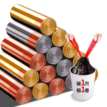 Extra thick household drawstring garbage bag kitchen bathroom thickened medium and large black student dormitory portable trash can