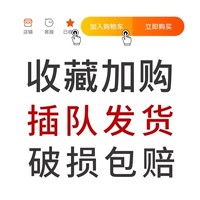 注 Вы можете связаться с обслуживанием клиентов для замечаний аромата ⭐