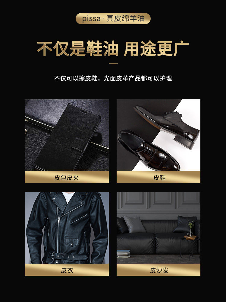 Leather Shoe Polish Black Leather Care Oil High-Grade Colorless Universal Solid Leather Care Magic Tool Shoe Cleaning Tool Set