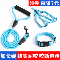 Pet dog leash small and medium-sized puppies Teddy dog ​​leash dog chain adjustable vest-style harness for walking dogs