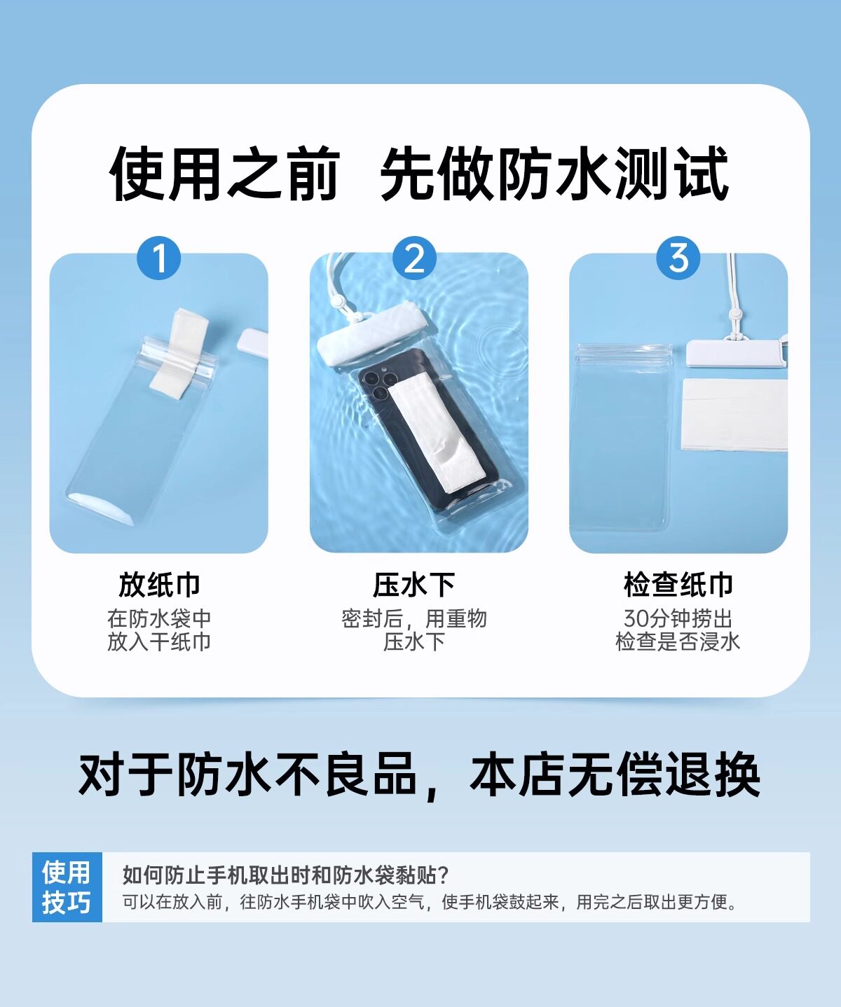 Защитные сумки 手机防水袋可触控屏幕拍照游泳外送专用骑手透明潜水防雨防尘手机保护套 Pissa