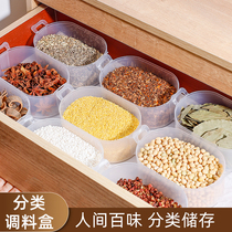 Spice storage box food-grade compartment box home kitchen pepper aniseed condiment storage box seasoning sealed jar