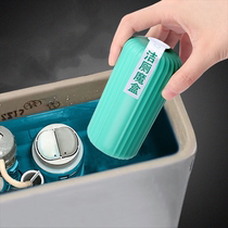 Fragrant toilet magic box toilet cleaning spirit toilet cleaner deodorizing and urine stain removal yellow artifact blue bubble