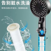 Filtered shower head household bathroom water heater bath pressurized shower shower shower head bath heater set