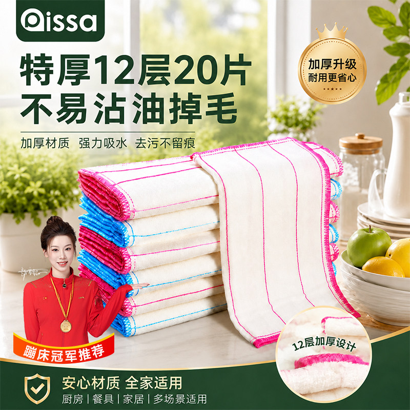 洗碗布抹布厨房专用洗碗神器吸水刷碗巾百洁布易清洁沾油保洁麻布