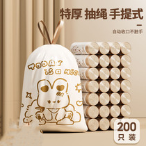 Garbage bag household portable thickened large kitchen drawstring automatic closing dormitory student affordable cleaning bag