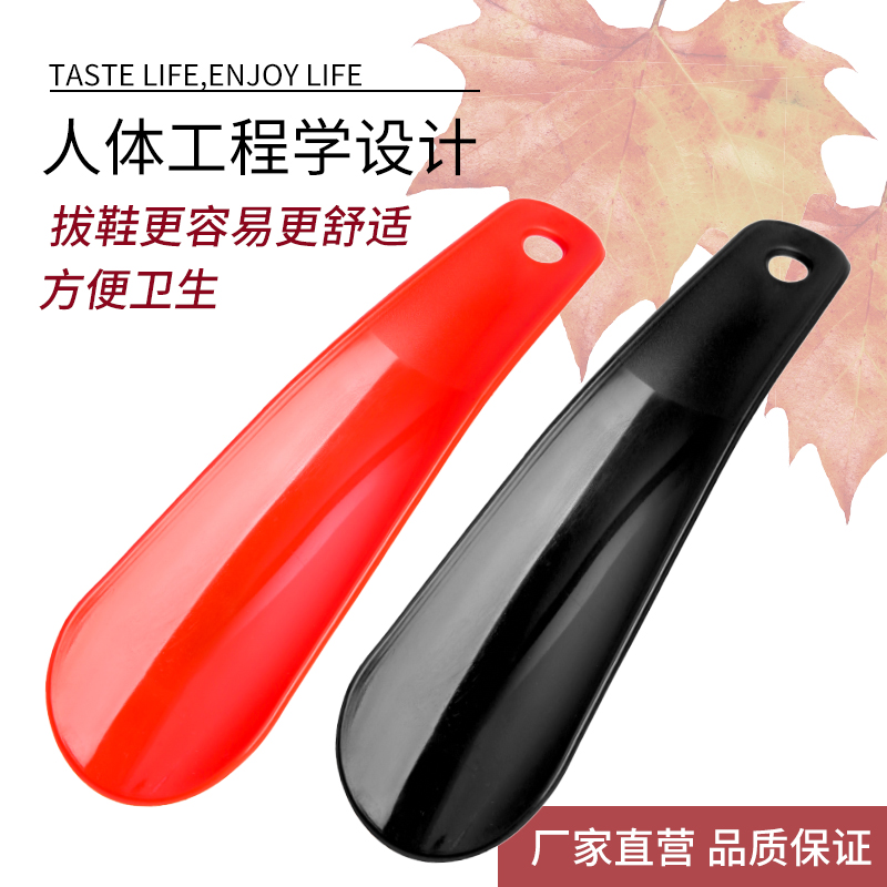 短いハンドルの靴べら、小さな長いハンドルの家庭用靴べら、妊婦、高齢者、靴の持ち上げ、ポータブル、怠け者の工芸品