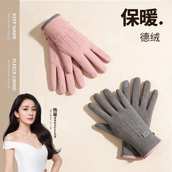 Cycling Gloves for Men and Women in Autumn and Winter, Motorcycle Warm Outdoor Cycling Gloves, Non-Slip, Touch Screen, Windproof and Cold-Proof