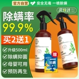 Спрей из провинции Юньнань для домашнего использования, сине-белый аэрозоль, перец Сычуань