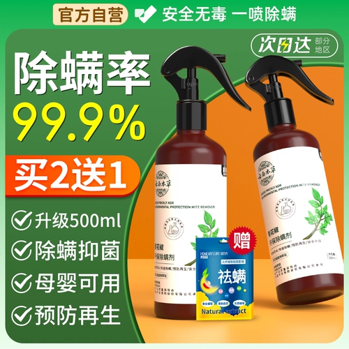 Спрей из провинции Юньнань для домашнего использования, сине-белый аэрозоль, перец Сычуань