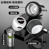 Вместительный и большой стакан из нержавеющей стали, чайная чашка, чайник, термос, чай, объем 2025