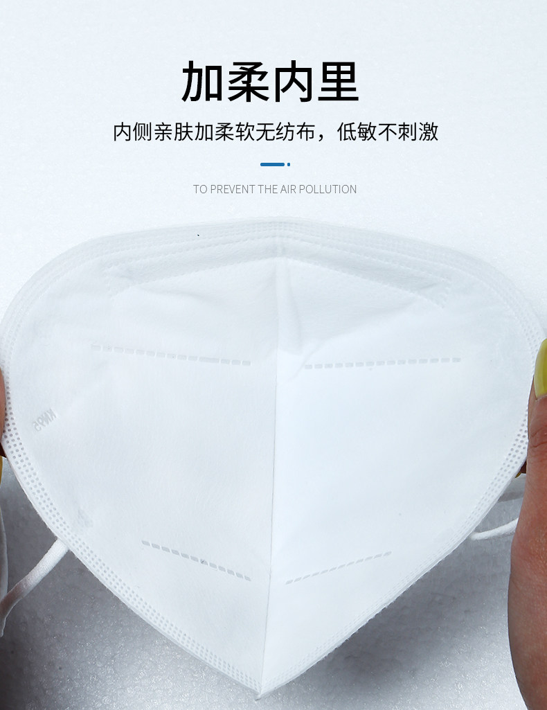 PISSA kn95口罩一次性口罩 5片 图5