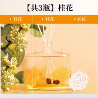 Osmanthus-Natural Flower Soma/Snmerotism [3 бутылки]