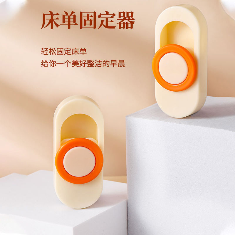 新しいベッドシートファスナー、滑り止めアーティファクト、滑り止めクリップ角度固定具、家庭用針なしベッドスプレッドクリップ、キルトカバーバックル