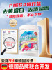Explosive Salt Laundry Stain Removal Strong Infant and Young Children Yellowing and Whitening Artifact Color Bleaching Powder White Clothing Bleach Genuine