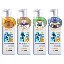 Dog shower gel sterilization deodorization long-lasting fragrance Bichon Teddy Pomeranian bath cat shower gel pet-specific